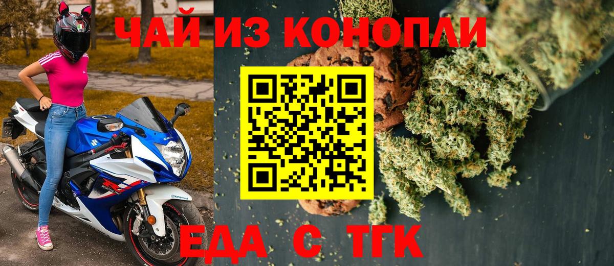 ГАШ  Вход с VPN  Cocaine  МАРИХУАНА  Меф  Кузнецк  Мефедрон кристаллы  Метамфетамин 