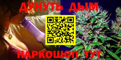 бутират Новоалександровск