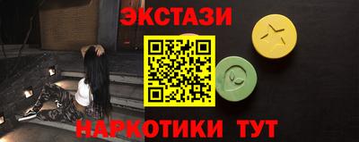 ГАЛЛЮЦИНОГЕННЫЕ ГРИБЫ Новоалтайск