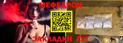 бутират Новоалександровск