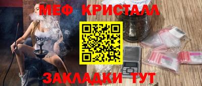 ГАЛЛЮЦИНОГЕННЫЕ ГРИБЫ Новоалтайск